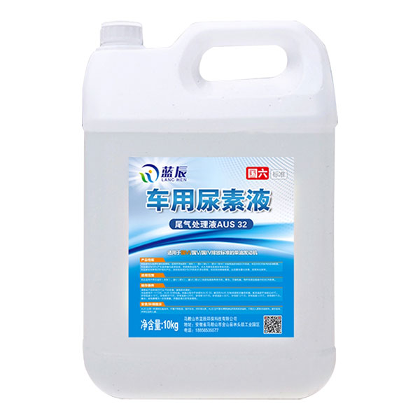 車(chē)用尿素液